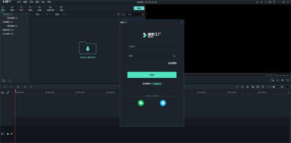 電腦音頻編輯軟件推薦 簡單與專業兼備的工具