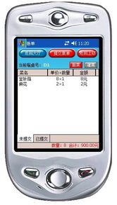 高效對接需求 計算機軟件開發與軟件產品代理求購指南