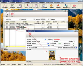 廣東信華電腦科技公司 深耕軟件開發(fā)，價格優(yōu)勢顯著更獲青睞